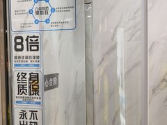 -百安居装修设计中心(海珠店)