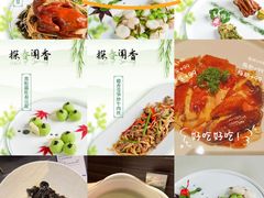 -上海金桥红枫万豪酒店-万豪中餐厅