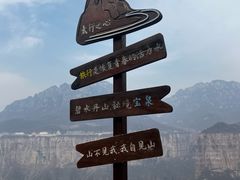 -河南宝泉旅游区