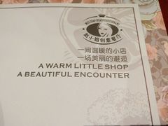 -赵小姐丨新中餐(曲江店)