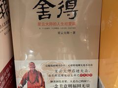 -钟书阁(群光广场店)