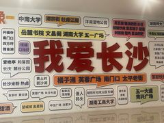 -乡里人三下锅 打鼓皮