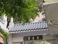 -甜甜屋(解放中路店)