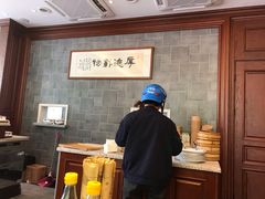 -勤德兴(湖滨路店)