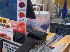 -UH祐禾(上海荟聚店)
