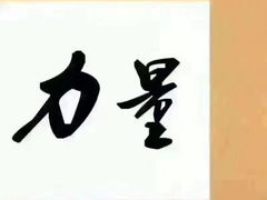 -万盛合(渔人码头店)