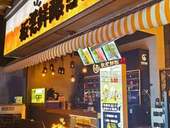-板凳鲜酿·精酿啤酒(科华北路店)