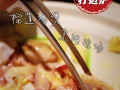 -金龙·打边炉(南京西路店)
