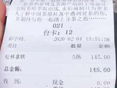 -BeauTea水仙(coco park店)