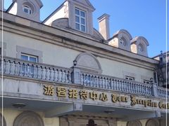 -北京张裕爱斐堡酒庄