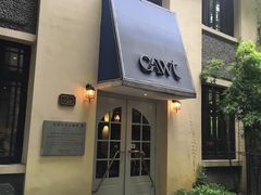 门面-也枫·小黄楼(南山路旗舰店)