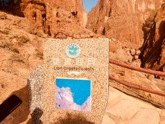 -天山神秘大峡谷