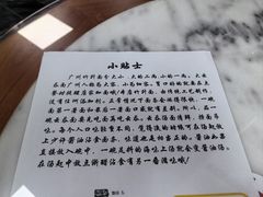 -曾仔竹升面
