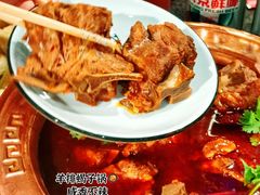 -友乐居羊蝎子(西直门店)