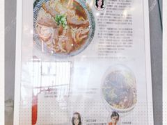 -老张牛肉面(天津万象城店)