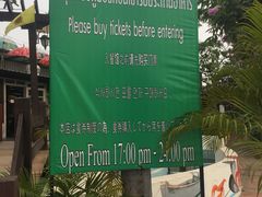 -芭提雅Amporn Seafood自助餐厅