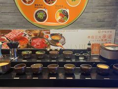 -呷哺呷哺 黄金牧场 (盛世天骄店)