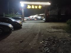 -勒南公舍(龙江店)