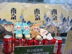 -回味鸭血粉丝汤(砂之船店)