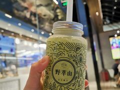 -野萃山·潮汕厚果汁(十亩地店)
