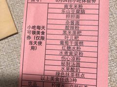 -成都蓝城悦杏温泉美食酒店(宽窄巷子店)