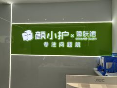 -万达广场(合肥包河店)