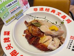 -沿江海南菜·文昌鸡祖师爷(大东海店)