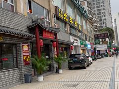 -北平印象.北京烤鸭.新京菜.融合菜(世贸店)