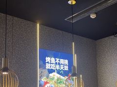-半天妖烤鱼(印象城店)