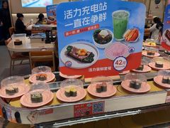 -争鲜回转寿司(东方银座店)