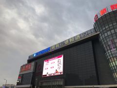 -顺联广场(陈村店)