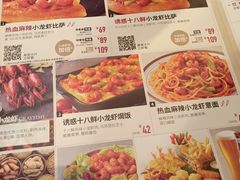 菜单-必胜客(远大路店)