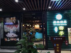 -东椰·海南椰子鸡火锅(朝阳门店)