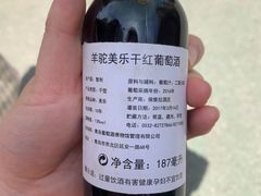 -青岛葡萄酒博物馆