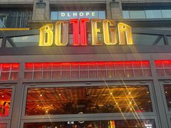 -BOTTEGA意库(中骏世界城店)