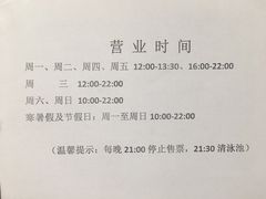 -中国人民大学游泳馆