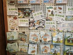 -猫的天空之城概念书店(杭州南宋御街店)