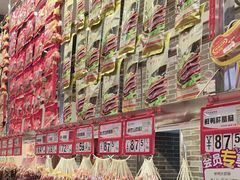 -皇上皇(北京路店)