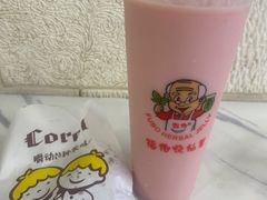 -福伯烧仙草(至诚店)