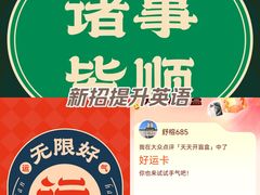 -麦当劳(红旗路店)