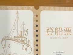 -海河游船(古文化街码头)