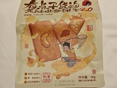 -茶颜悦色(嘉顿一楼吉时赏味游园会店)