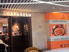 -CAPARESH開府莱舍(望京金辉店)