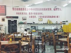 大堂-南记食粥坊·宵夜大排档(岭南分店)