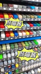 -新时模型(新街口店)