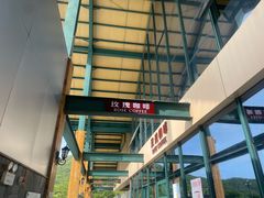 -亚龙湾国际玫瑰谷