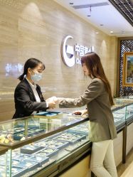 -中国黄金(北京旗舰店)