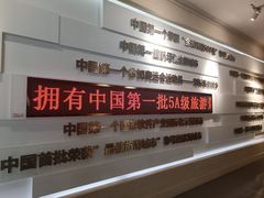 -大连市规划展示中心