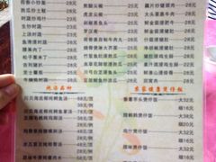 菜单-荷香居(洞企石路店)