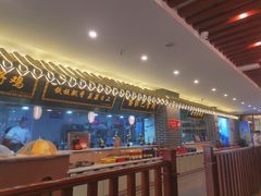 -达旺·鸡毛店(巴南万达店)